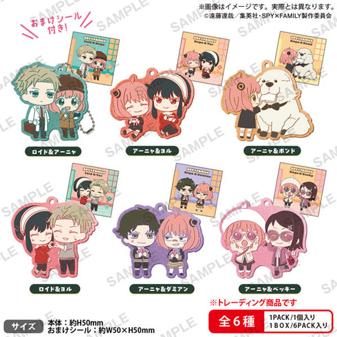 『SPY×FAMILY 』きらりんラバーキーホルダー デュオコレ BOXver. 6個入りBOX